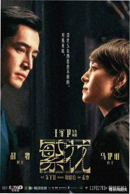6080新视觉电影院手机版电视剧推荐